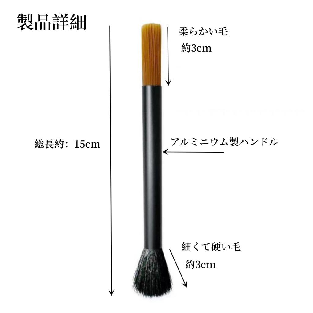 YFFSFDC Kaffeemühle Reinigungsbürste, Doppelseitige Bürste, Antistatisch, Reinigungswerkzeug für Kaffeemühlen