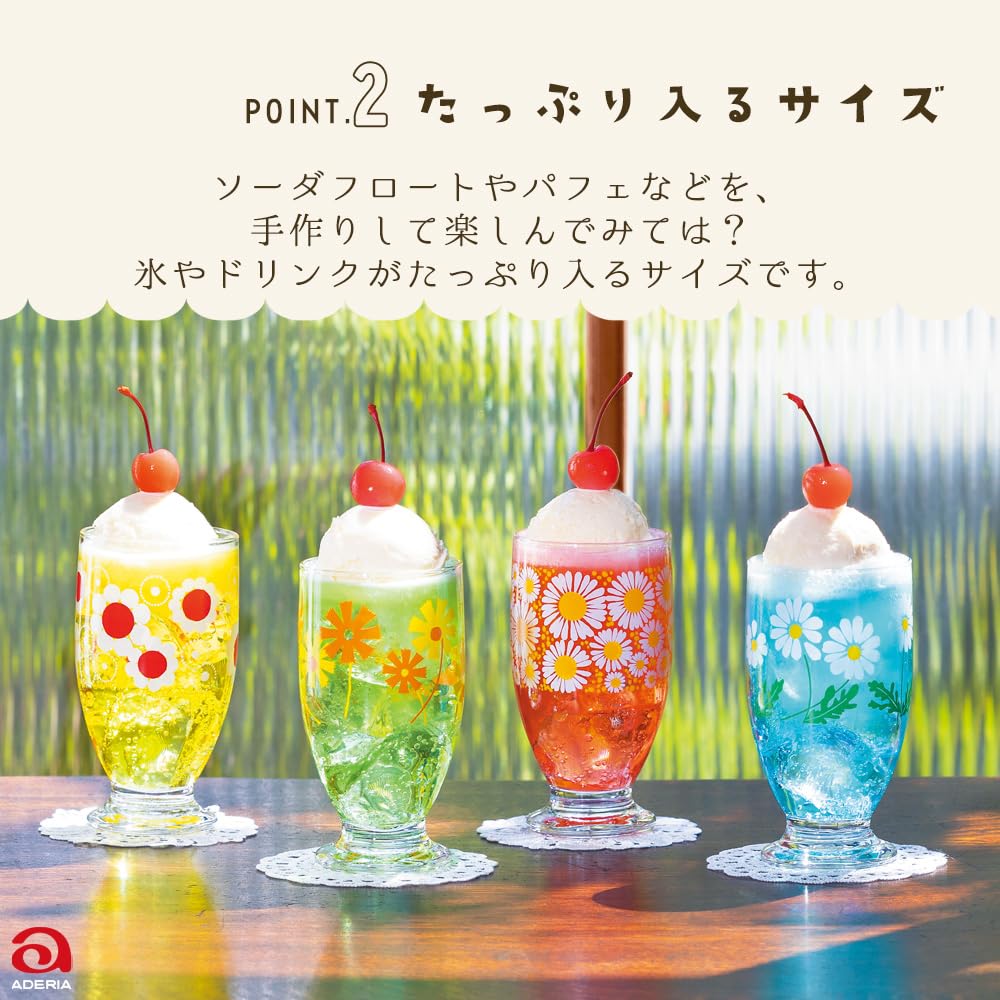 Adelia Retro Base Gift Made In A Stylish and Popular Gift for 60th and (ADERIA) [Adelia Glass, Alice, 335ml, Boxed, Japan, 1857]. Weddings, Beer,