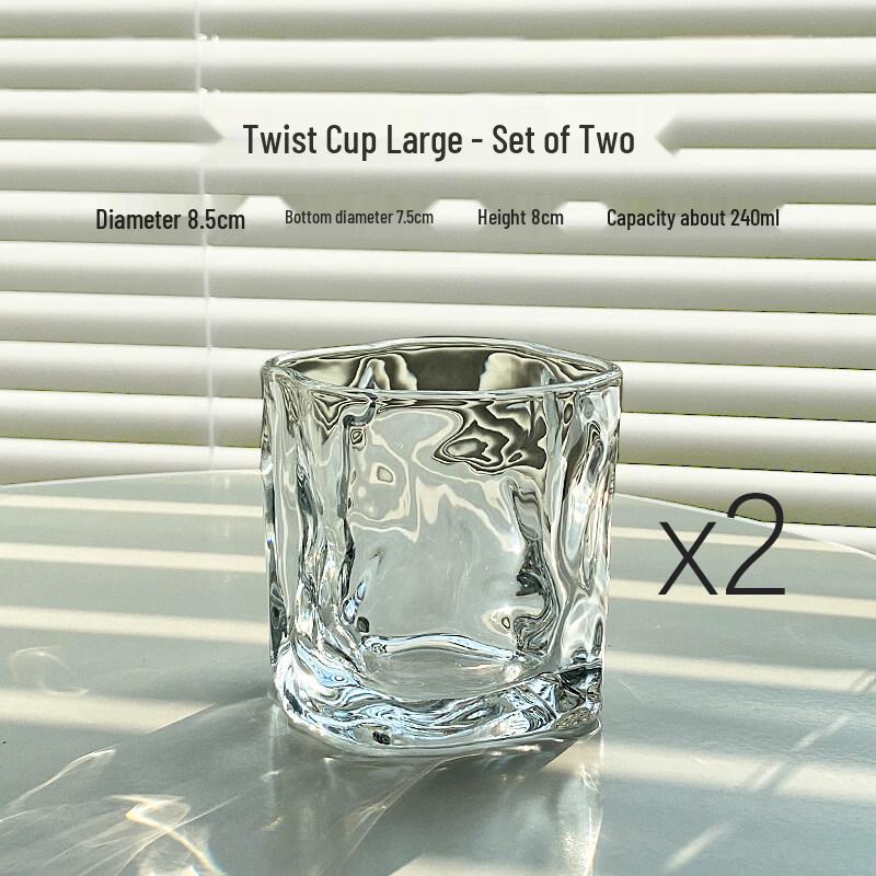 ZISIZ Ins Style Twisted Glass Tumbler