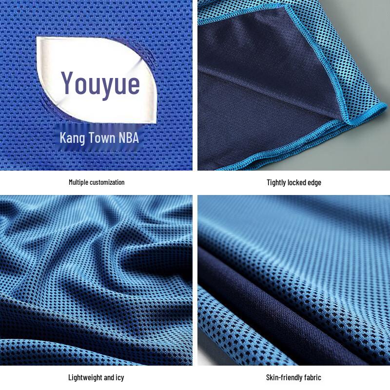 Sanhe Sports Cooling Quick-Dry Towel - 1 Piece
