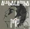 Audio/Video – Hudební alba