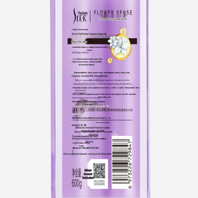 Slek Lily Perfume Scented Shower Gel