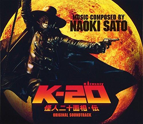 

K-20 Original Soundtrack