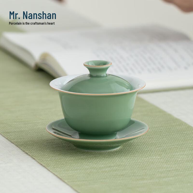 

Nanshan Ceramic Gaiwan Tea Set