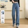 Jeanswest Women's High-Waist Wide-Leg Straight Jeans