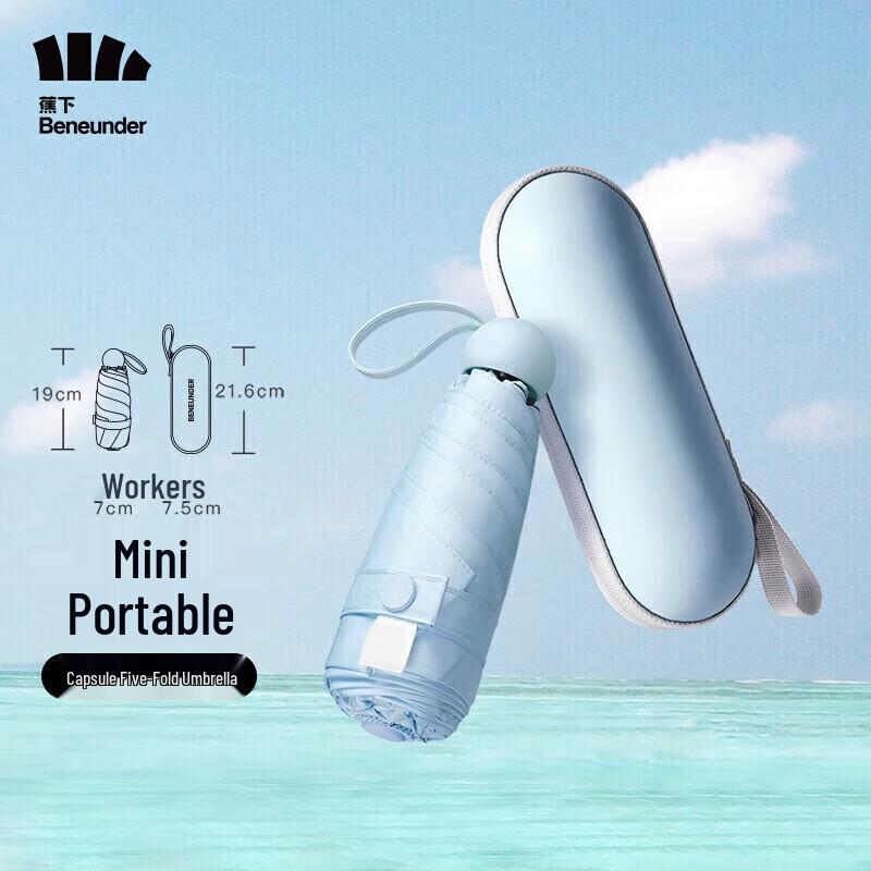 Beneunder Compact UV Protection Umbrella