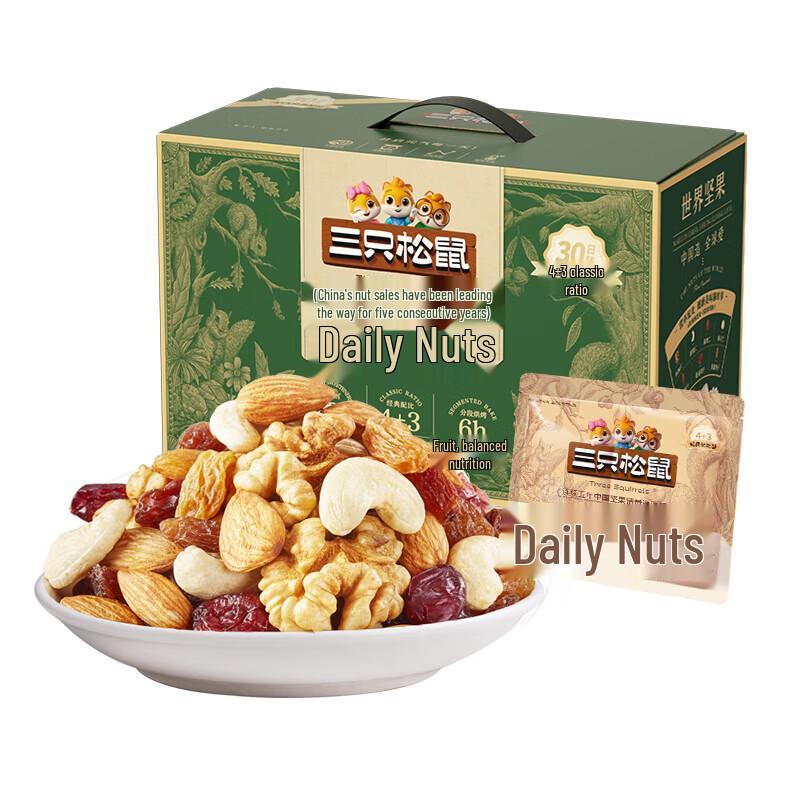 Three Squirrels Daily Nuts Gift Box 750g