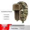Guard Camp Men's Winter Camouflage Trooper Hat with Earflaps