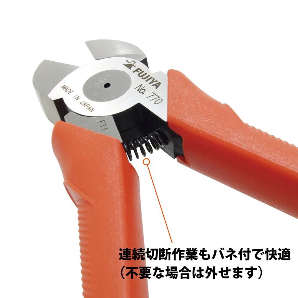 Fujiya Electrician Master Nippers VA Wire Blade for Excellent Heavy-Duty (for Cutting), 200mm, Mirror-Finished Sharpness, 770-200