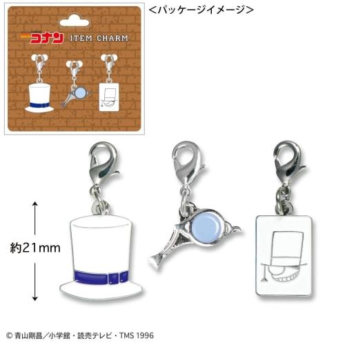 Toshin Pack Detective Conan Metal Charm Set (Kid Items) CO-FC102