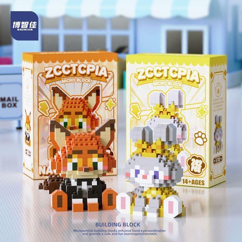 Zootopia 2 Microparticle Building Blocks Assembly Model Kit Desktop Ornament Judy Nick Gary Model Doll Boy And Girl Puzzle Toy