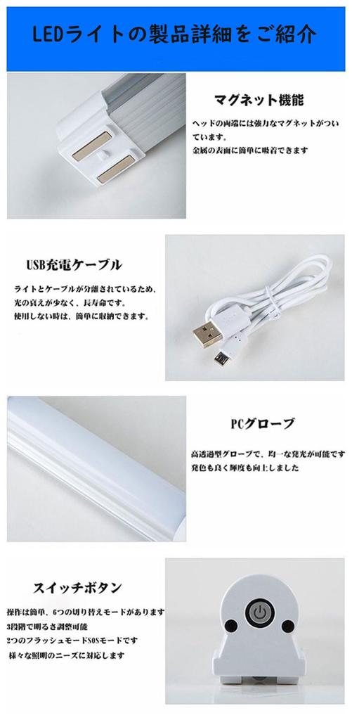 YOREMEI USB Rechargeable LED Light with Magnetic Kitchen Light, 2200mAh, 60W, Work Night Light, 5 Light Levels, 3 Dimming Settings, Ultra-Bright,