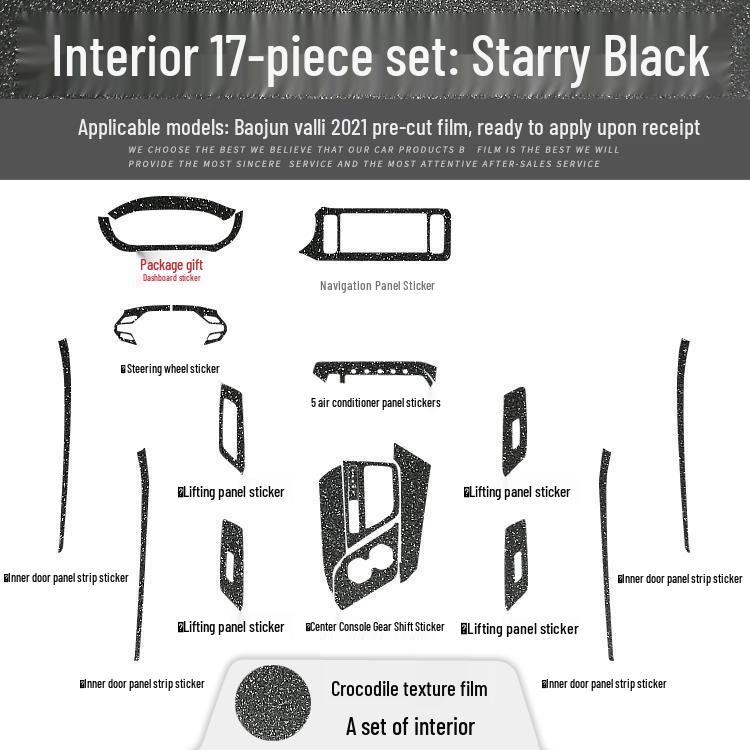 Baojun Valli Carbon Fiber Interior Anti-Kick Console Sticker - Free Replacement for Damaged Items