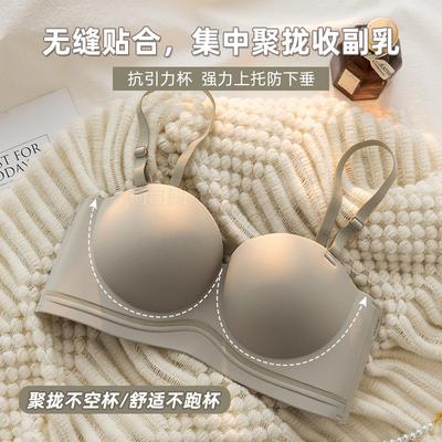 Traceless One-piece Underwear Women's Small Breasts Gather and Show Large Round Breasts Bra No Steel Ring Anti-sagging No Shoulder Strap Bra