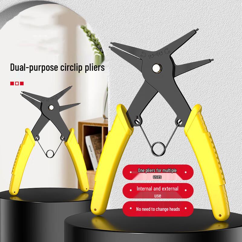 Gongbang Industrial 2-in-1 Circlip Pliers