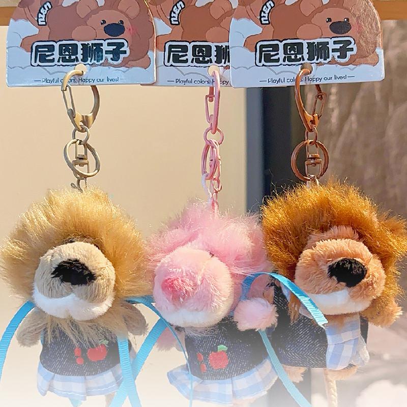 Denim Top Cute Mini Nin Lion Plush Cartoon Doll Toy Pendant Keychain Gifts For