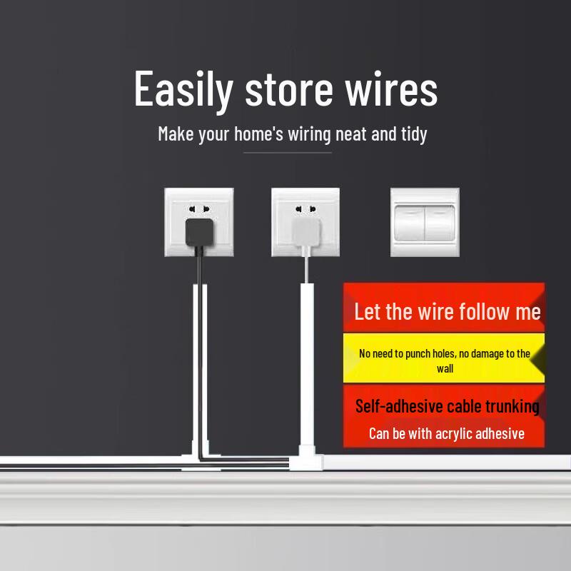 Self-Adhesive PVC Cable Raceway