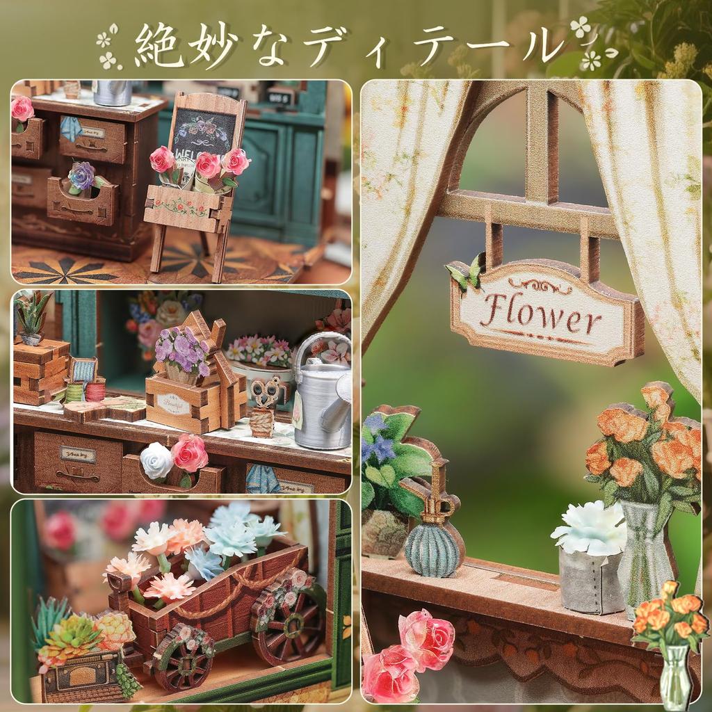 CuteBee DIY Buch nook Puppenhaus 3D Miniaturhaus BuchNook Holzhandwerk Buchstütze Dekoration mit Perfektem Geschenk für Teenager und Erwachsene Blumen-Set, Bausatz, Bausatz,