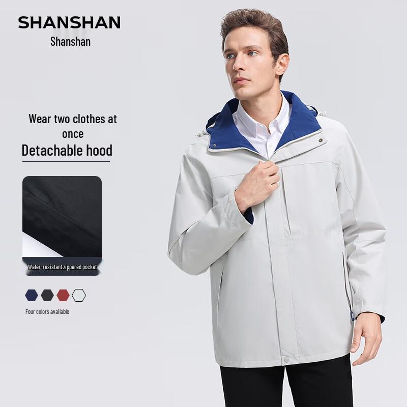 Shanshan Men's Detachable Hooded Waterproof Jacket