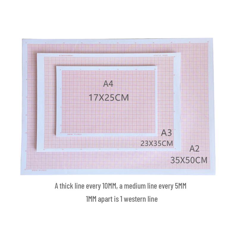 Lü Wen A3 Red Grid Drawing Paper 100 листов цветные