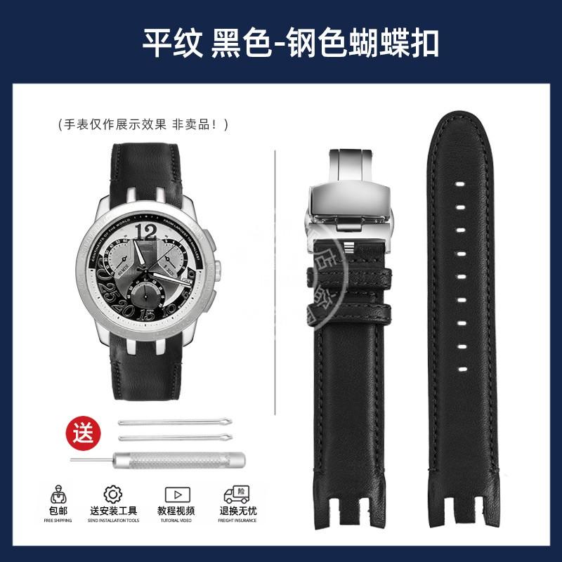 21mm For Swatch YRS Series Cow Leather Strap YRS403 412 402G Curved End Bands Watch Chain Men's Watch Band Bracelet with Tools