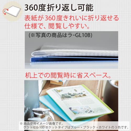 KOKUYO File Clear Book Glassel Fixed Type A4 100 Sheets Black La-GL100D