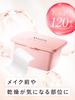 Yunth Sheet Box of Face Spot Pore Beauty Multi-Square Mask, 120, Pack, Moisturizing, Use, Cleansing, Serum, Close-Fitting, Cosmetics, Skincare,