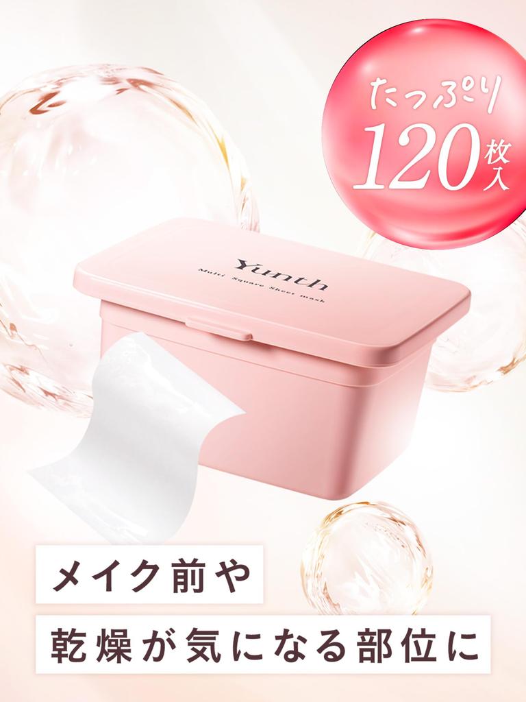 Yunth Sheet Box of Face Spot Pore Beauty Multi-Square Mask, 120, Pack, Moisturizing, Use, Cleansing, Serum, Close-Fitting, Cosmetics, Skincare,