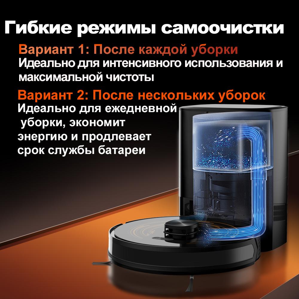 Robot Vacuum Cleaner ABIR K30,Auto-empty Dock,UV Spot Cleaning,6500PA Suction,Multi-floor Map,Customized Wet Dry Room Cleaning