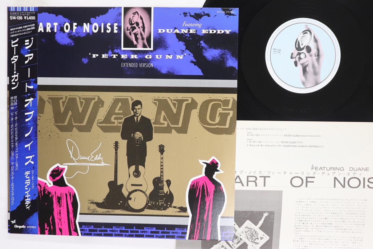 

12inch Record ART OF NOISE Peter Gunn Extended Version S14136 CHINA 1986 Japan Obi Rock Used