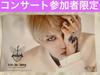 [USED] Jaejoong Korean Concert Limited Edition Visual Board 23cm X 38cm J-JUN