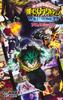 My Hero Academia THE MOVIE YOU'RE NEXT Anime Comics (Shueisha Home Comics)
