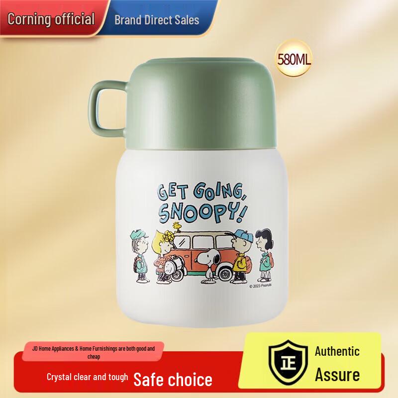 CORELLE Snoopy 580ml Insulated Food Jar