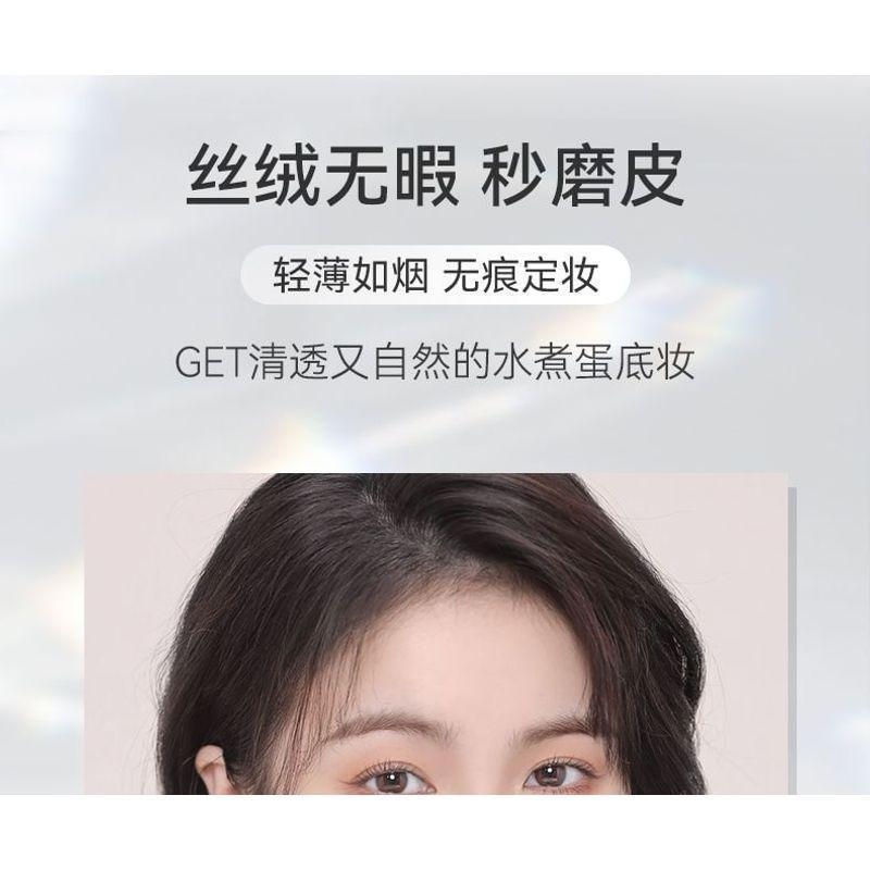 NOVO - Lightweight Feather-Feel Setting Powder - 3 Colours