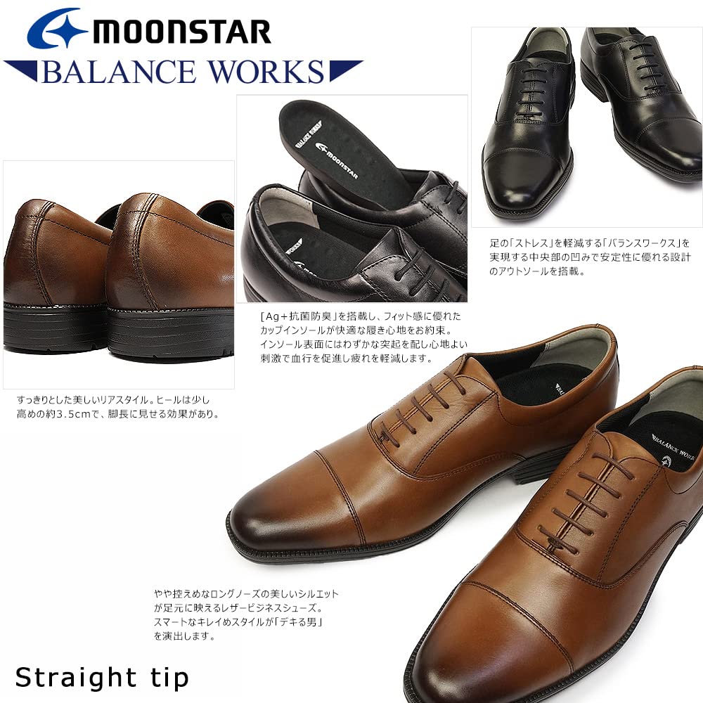 Moonstar BW4601 Business 2021 Renewal Straight Genuine Balance Single Size Black Shoes, Model, Tip, Lightweight, Leather, Men's, Works, Letter,