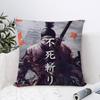 Game Sekiro Pillowcases Home Bedding Decorative Pillow Cover Wedding Super Soft Pillow Case