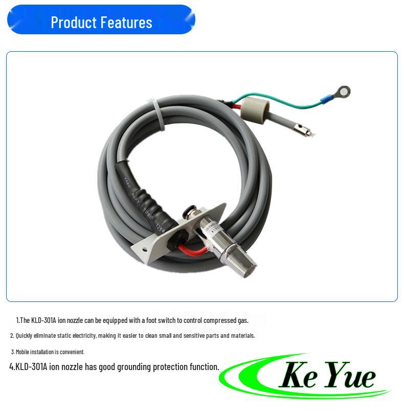 Ion Air Nozzle KLD-301A: New Model Static Eliminator