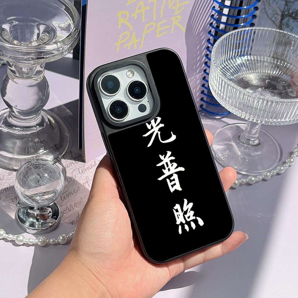 Chinesisches Wort glückliches Mode-Design Handyhülle für iPhone 17 16 e 15 14 13 12 Pro Max Lammleder Silberrand Schutzhülle