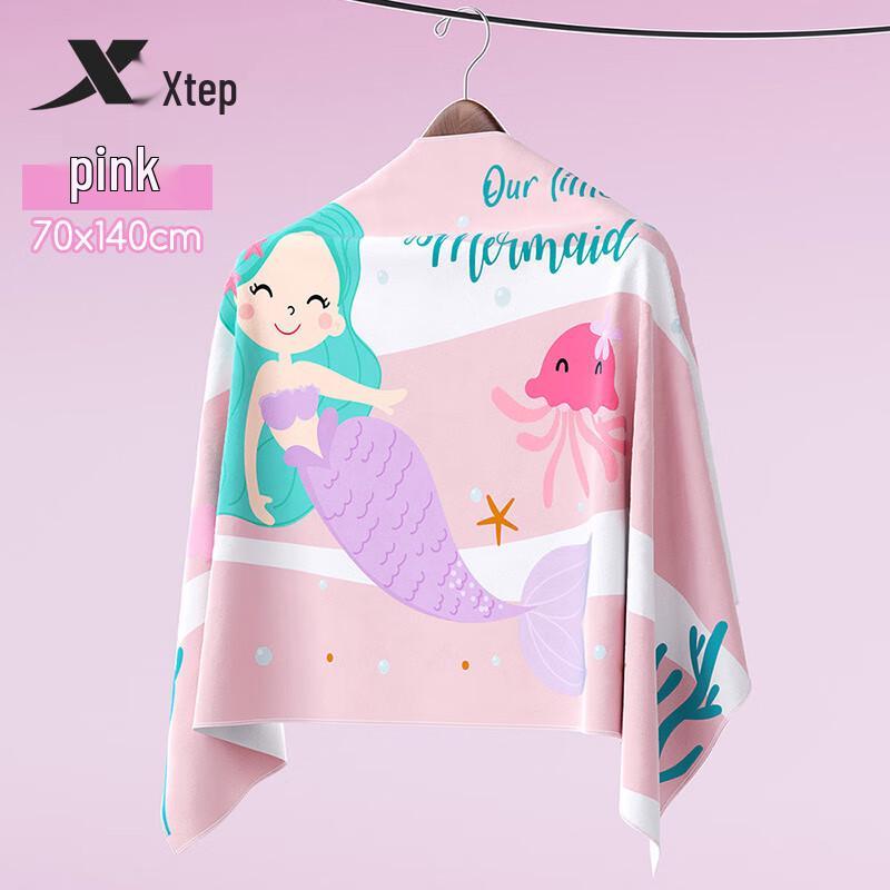 

XTEP Kids Absorbent Quick-Dry Swim Beach Towel & Bathrobe 70x140 CM