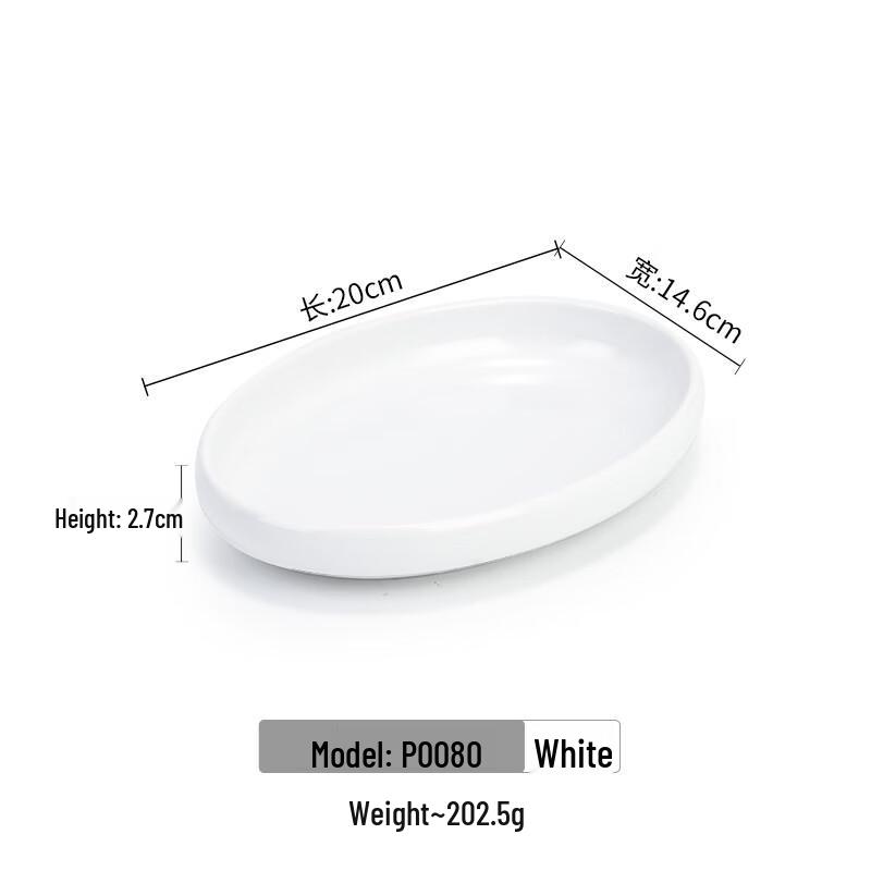 

Korean Style Melamine Oval Serving Dish