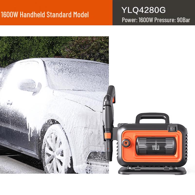 Yili High-Pressure Car Washer