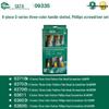 SATA G Series Phillips Screwdriver Set with Strong Magnet - Industrial Grade, High Hardness
