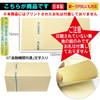 FuontenuI 1 Million Yen Dummy Bill Genuine Obi For Good Security 10 Bundle, Replica, Fortune, Celebration, Gift, Prize, (Bold Obi, Bundles)
