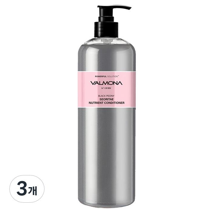 Valmona Black Peony Seoritae Nutrition Conditioner 480ml
