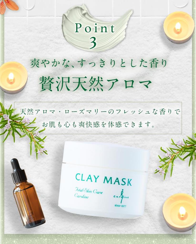 Caroline Tonmaske Sensitiv ölig dunkler Schlamm Gesichtsmaske niedrige Poren Unreinheiten Talgaufnahme (120g) Haut, Haut, Flecken, Packung, Packung, Maske, Reizung, Pflege,