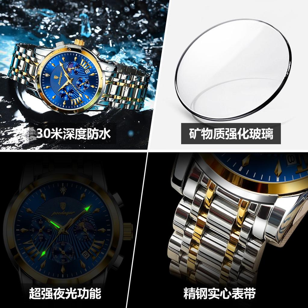 Waterproof Men'S Watch Multifunctional Luminous Quartz Watch