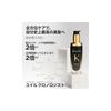 KÉRASTASE Chronologiste Hair Oil 75ml Refill - Leave-In Care for Shine & Softness