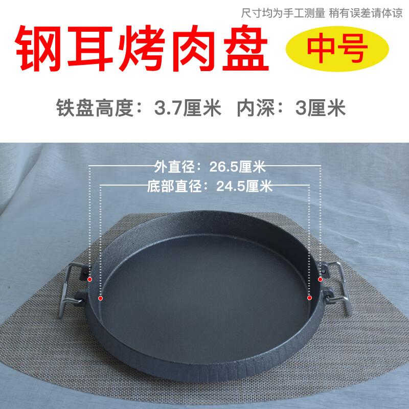 

Medium Non-Stick Teppanyaki Grill Pan