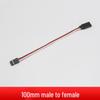 "30-Core Servo Extension Cable for Model Cars and Aircraft, Male to Female, 150/200/300/500mm"