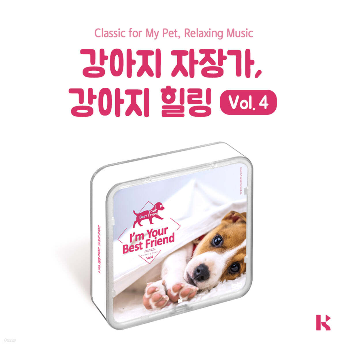 

Puppy Lullaby, Puppy Healing VOL.4 (Classic For My Pet Relaxing Music) [KIT.VER]